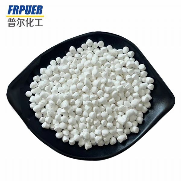 尼龙专用阻燃母粒CM-60-D